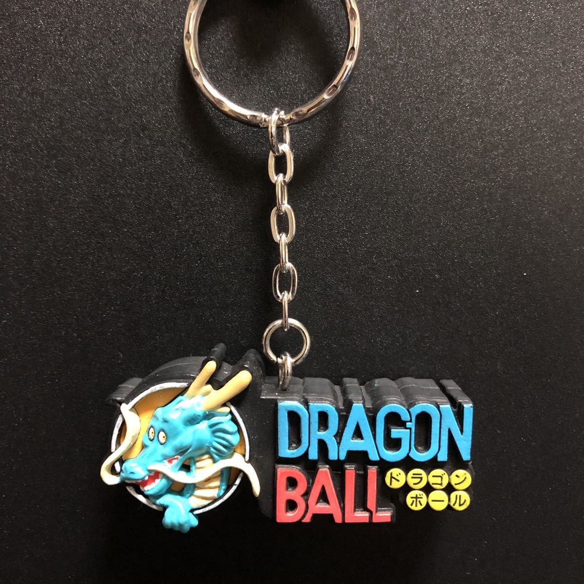 DRAGONBALL/ ドラゴンボール ハイクオリティキーホルダー テーマ