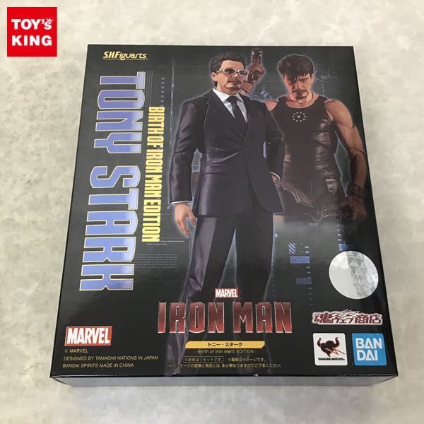 1円〜 未開封 アイアンマン アベンジャーズ マーク7 アイアン 