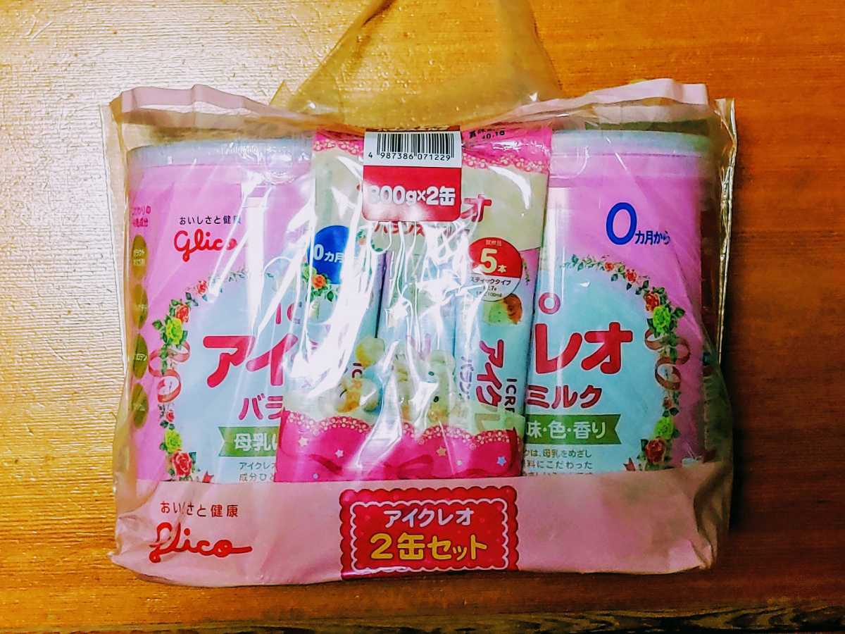 未開封】アイクレオ【2缶セット】