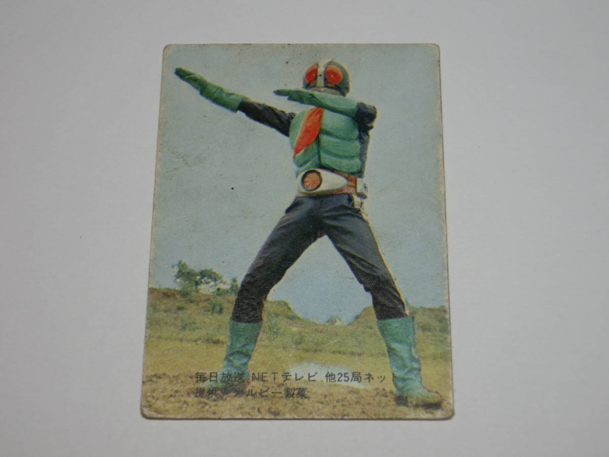 旧カルビー 仮面ライダーカード 新明朝版 ， 美品 118番 レア 並品 SR6
