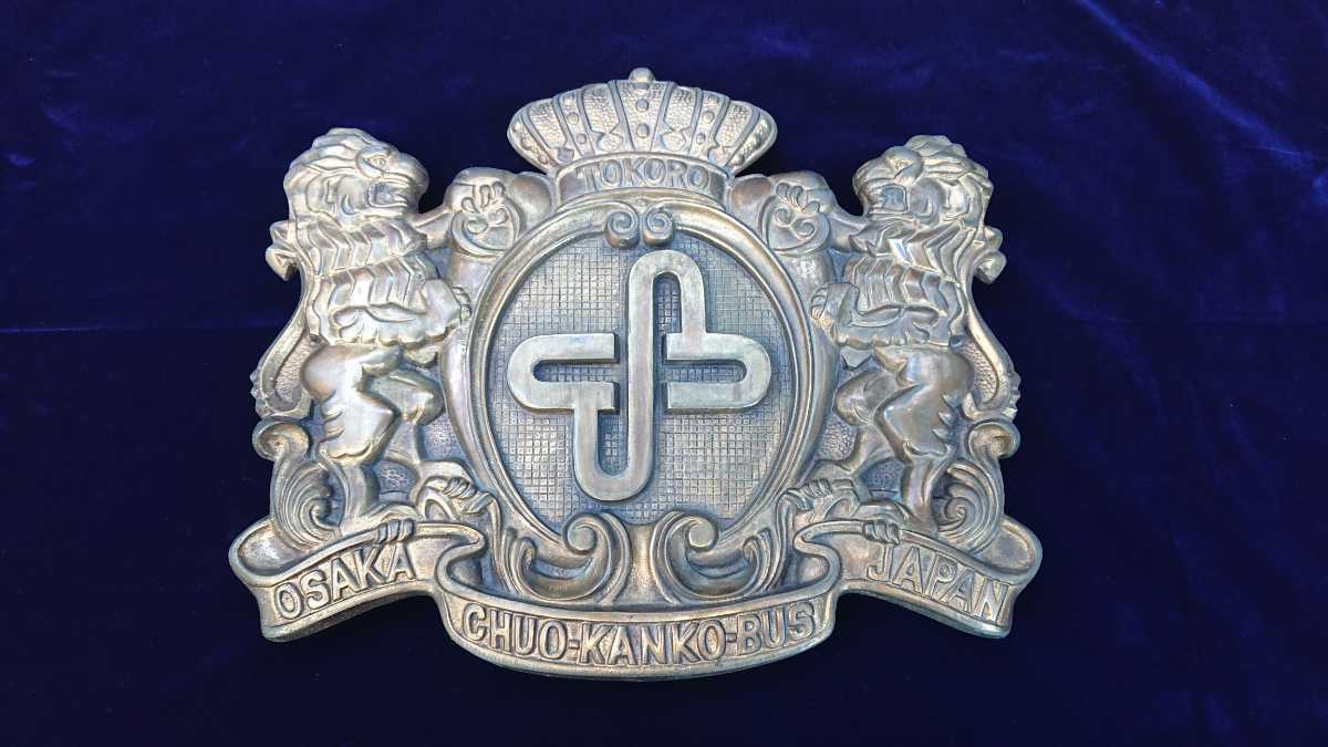 レリーフ サロンバス エンブレム 中央観光 デコトラ 観光バス 大阪中央 