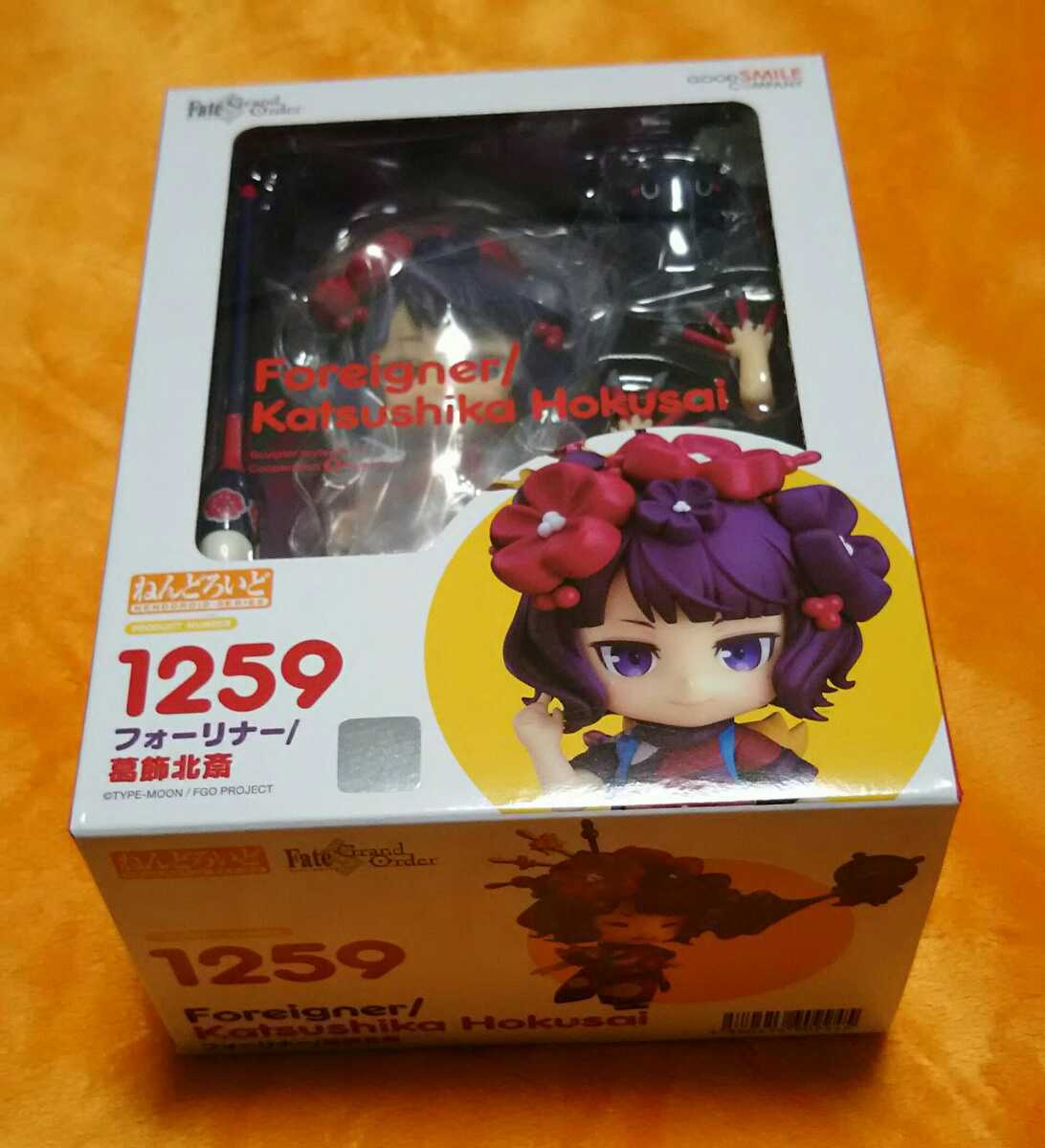 の販売 【新品未開封】ねんどろいど Fate/Grand Order フォーリナー