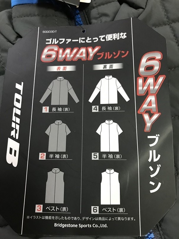 GOLF BRIDGESTONE -ブリヂストンゴルフ- | Online ブリヂストンゴルフ（BRIDGESTONE ゴルフクラブ一覧 ハイブリッド GOLF）（メンズ）BX2HT ボール ブリヂストンゴルフ クラブ&frasl;セットモデル|BRIDGESTONE Store|ブリヂストンスポーツ 日本を代表するゴルフブランドBRIDGESTONE ゼロ・スパイク GOLF（ブリヂストンゴルフ