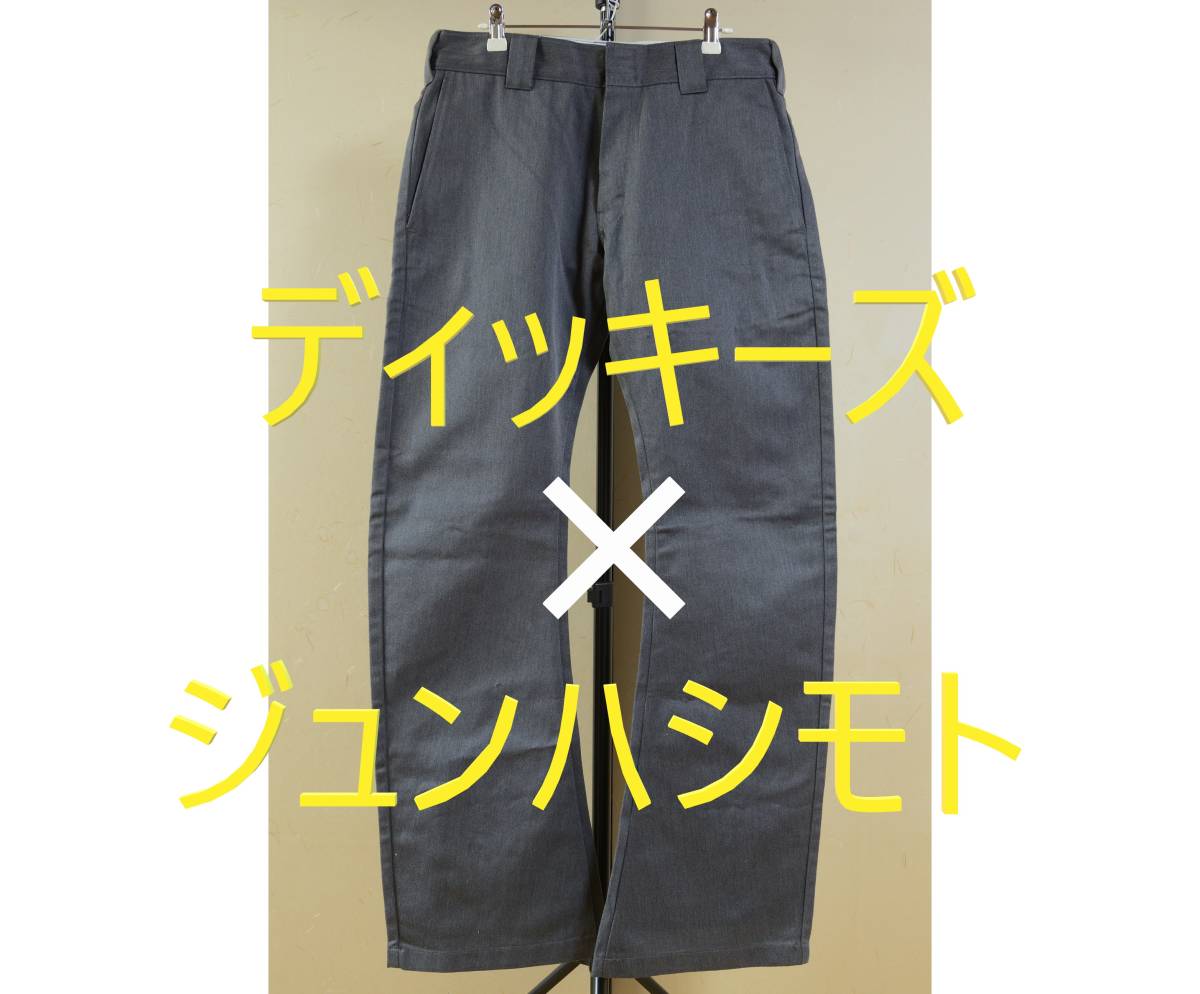 junhashimoto×AZ×Dickies トリプルネームバナナチノパン 美品【ジュンハシモト×AZ×ディッキーズ】バナナチノパンツ 34インチ L