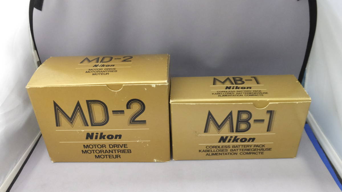 モータードライブ Nikon MB-1 ニコンF2 F2フォトミック本体 MD-3、MB-2 (F2