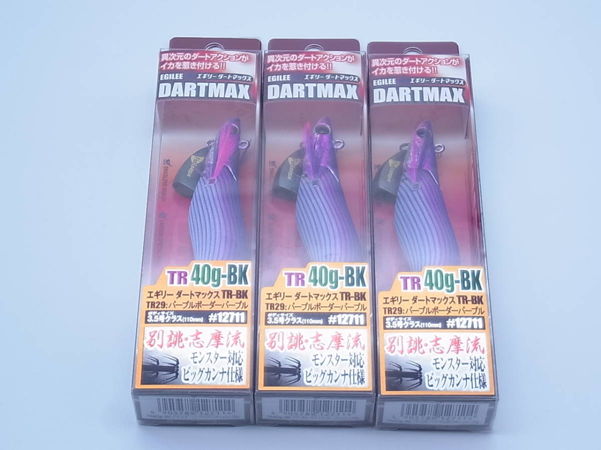 ZEAL 99 00 デカアライくん 24g 2個セット 新品 未使用 レア ZEAL 99 00