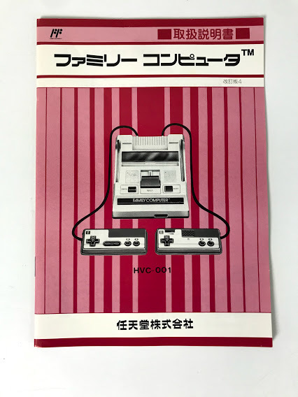 ⁄ ファミコン | TEA4TWO ツインファミコン本体 ツインファミコン