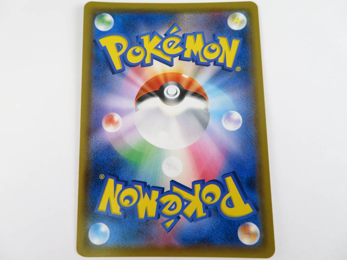 CA-625◆ポケモンカードゲーム サン&ムーン サーナイト&ニンフィアGX SM9a 061/055 SR スペシャルアート 中古品 RR サーナイト\u0026ニンフィアGX SM9a 061&frasl;055ポケモン ポケカサーナイト＆ニンフィアGX(SA)SRSM9A ポケモンカードゲーム&frasl;PK-SM9a-060