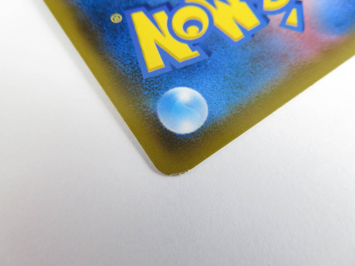 CA-625◆ポケモンカードゲーム サン&ムーン サーナイト&ニンフィアGX SM9a 061/055 SR スペシャルアート 中古品 RR サーナイト\u0026ニンフィアGX SM9a 061&frasl;055ポケモン ポケカサーナイト＆ニンフィアGX(SA)SRSM9A ポケモンカードゲーム&frasl;PK-SM9a-060