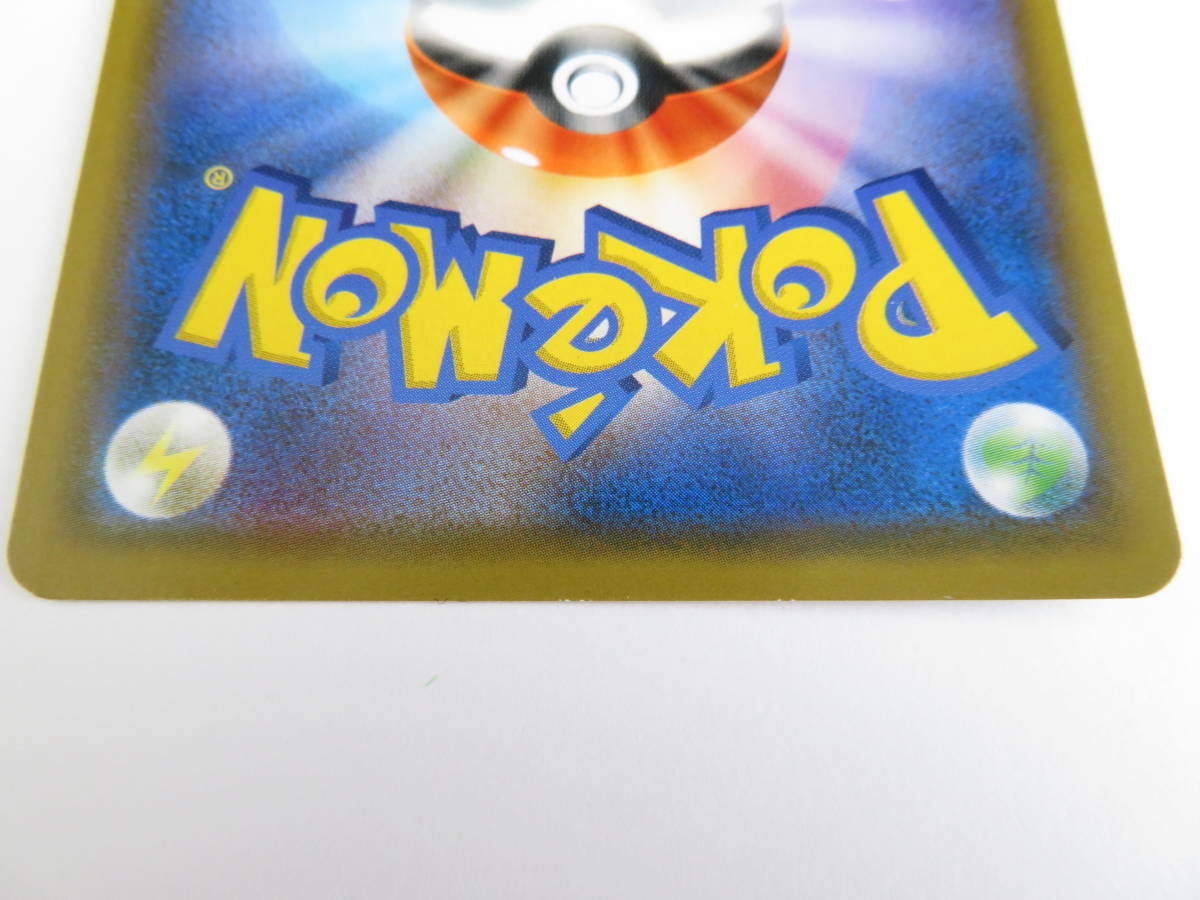 CA-625◆ポケモンカードゲーム サン&ムーン サーナイト&ニンフィアGX SM9a 061/055 SR スペシャルアート 中古品 RR サーナイト\u0026ニンフィアGX SM9a 061&frasl;055ポケモン ポケカサーナイト＆ニンフィアGX(SA)SRSM9A ポケモンカードゲーム&frasl;PK-SM9a-060