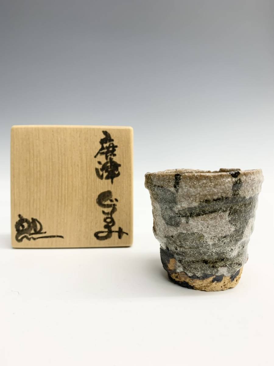 Yahoo!オークション 共箱 佳香鈴木五郎 ☆美品 ぐい呑 織部 伊賀 塚本治彦