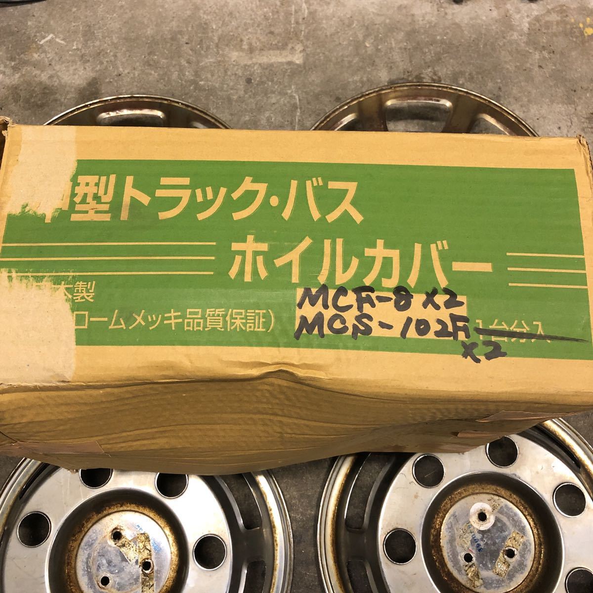 ホイールカバー 公式通販 DXホイールキャップ 高野製 ホイールライナー 