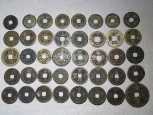 常平通宝のYahoo!オークション(旧ヤフオク!)の相場・価格を見る｜Yahoo