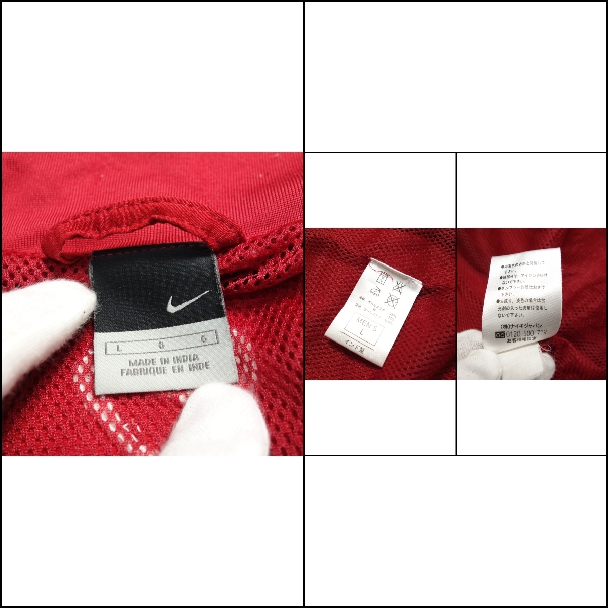 訳有り NIKE ナイキ マンチェスターユナイテッド エンブレム ス