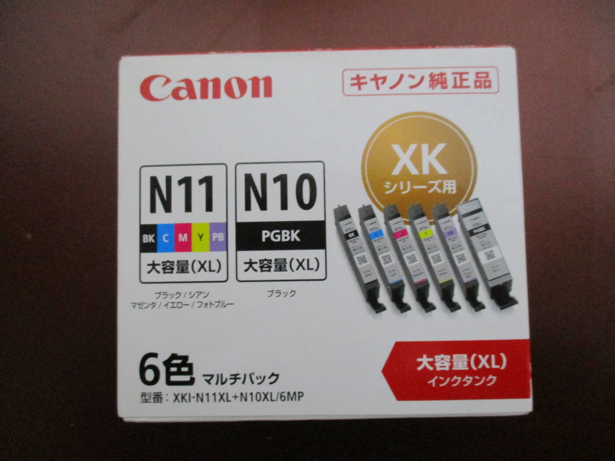 キヤノン インクタンク XKI-N11XL+N10XL⁄6MP 6色マルチパック 純正
