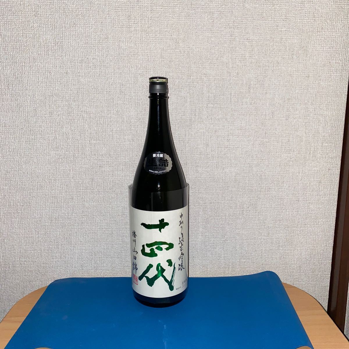  十四代 中取り純吟 播州山田錦(東北)｜売買されたオークション情報、yahooの商品情報をアーカイブ公開 - オークファン 東北