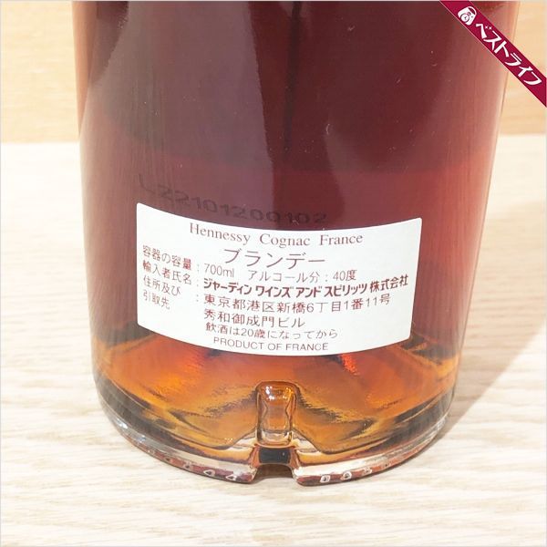 ☆未開栓 ヘネシー キュベ コニャック ブランデー 40％ 700ml 酒【030