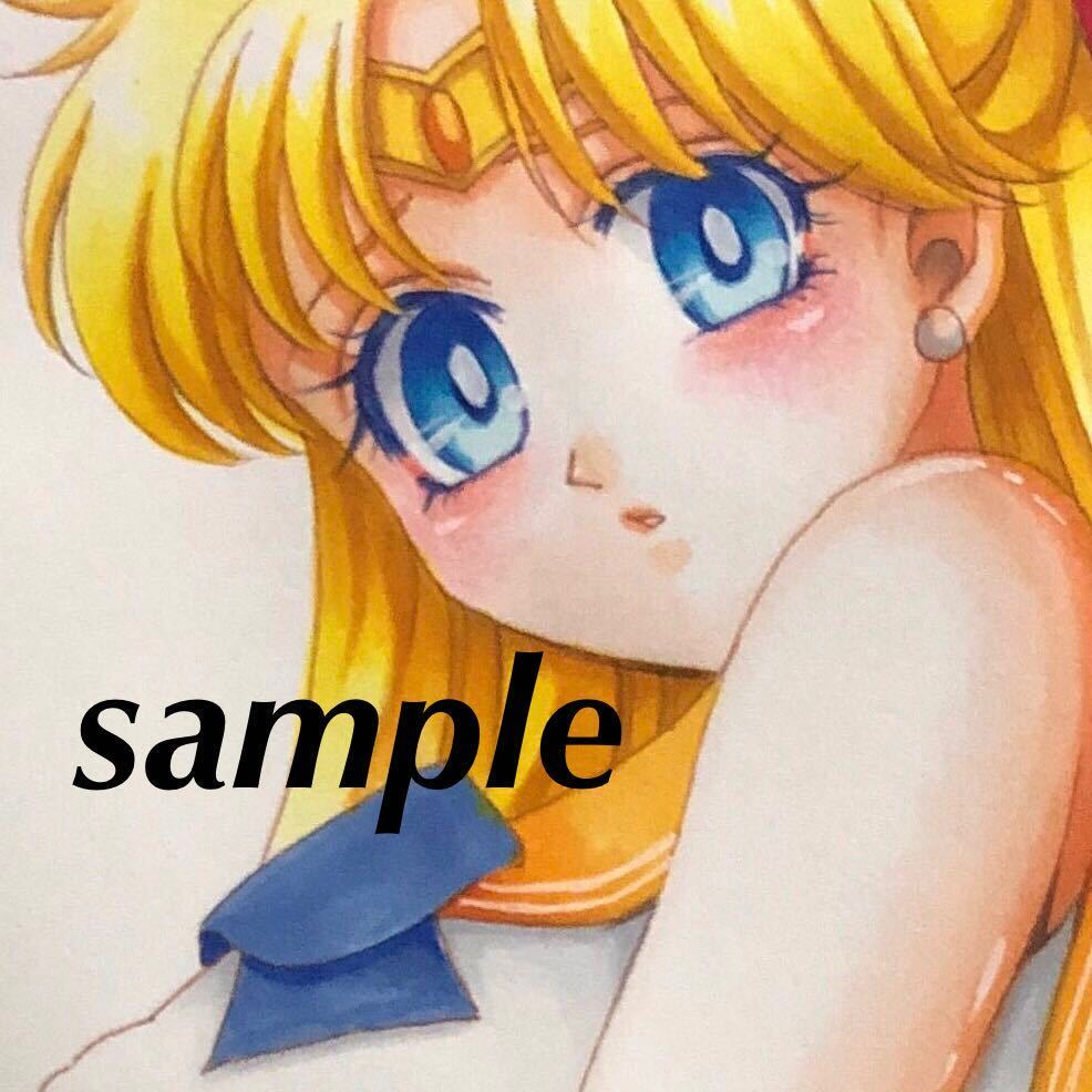 同人 二次創作 手描きイラスト 美少女戦士セーラームーン セーラーヴィーナス 愛野美奈子 手描きイラスト 売買されたオークション情報 Yahooの商品情報をアーカイブ公開 オークファン Aucfan Com