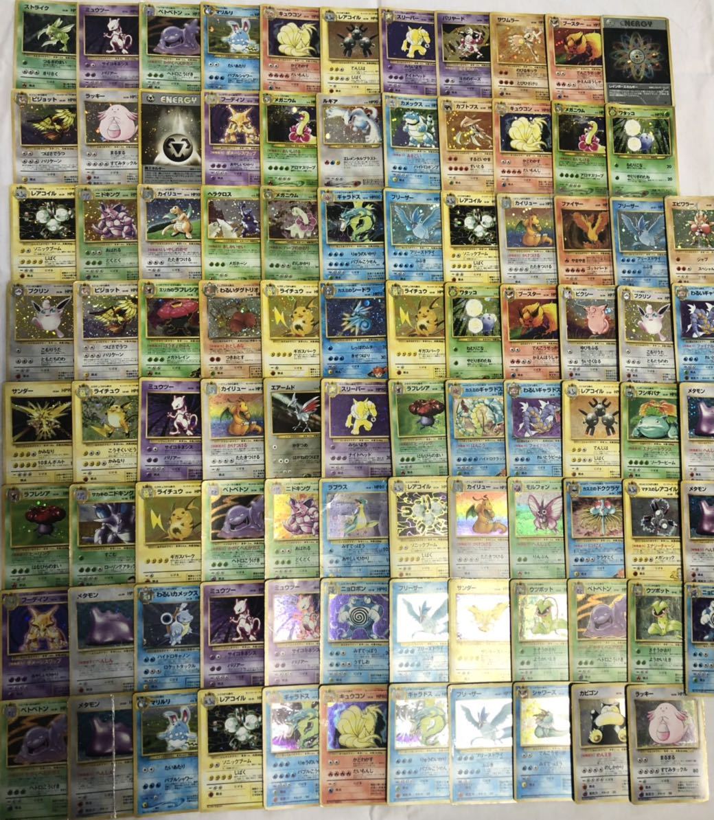 ポケモンカード　旧裏まとめ売り　100枚以上 ポケモンカード 旧裏面 キラのみ まとめ売り 181枚セット | DFK.QC.CA