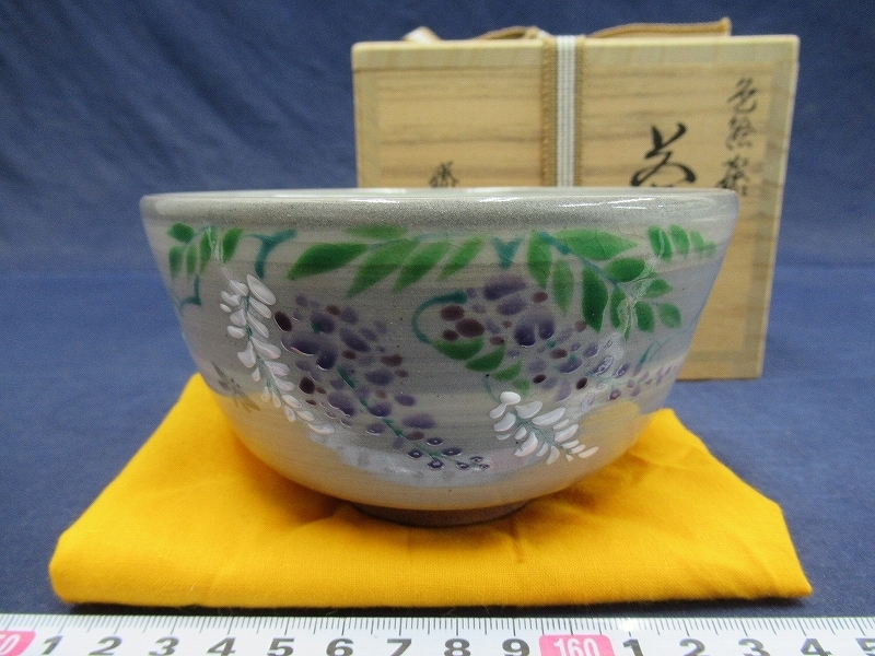 共箱 W171 茶碗 『色絵 蔦』『勝龍寺窯 乾伸行』 抹茶碗 京焼 勝龍