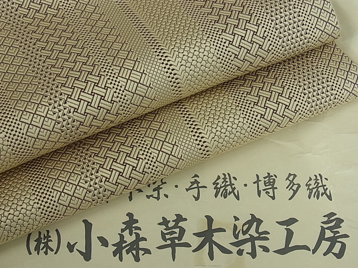 【定番人気，爆買い】 花美人 極上 本場筑前博多織 草木染 手織工房 染匠：小森久 八寸名古屋帯 ジャバラ紋 たとう紙付き 逸品 eee398(仕立て上がり)｜売買されたオークション情報、yahooの商品情報をアーカイブ公 仕立て上がり