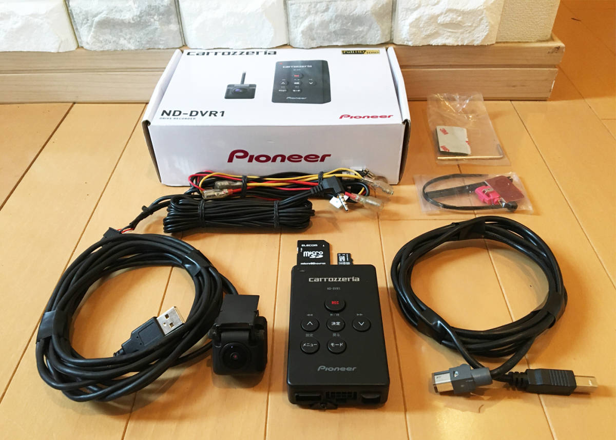 ND-DVR1 ドライブレコーダー システムアップ カーナビ Pioneer 200万 