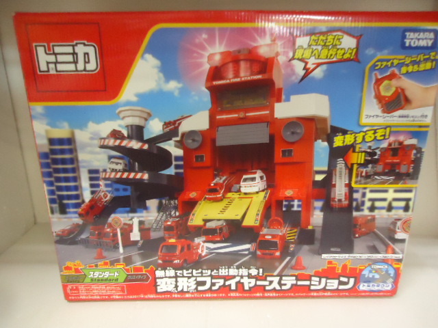 トミカ 無線でピピッと出動指令! 変形ファイヤーステーション 中古