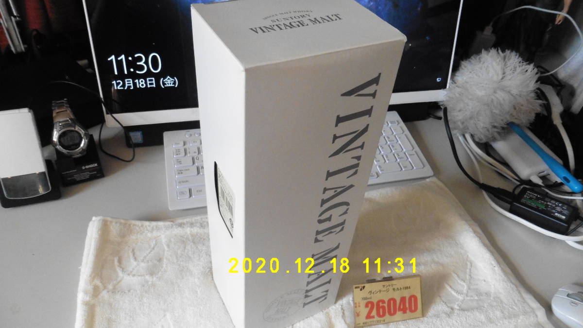 商品名：SUNTORY　，ブランド名：VINTAGE MALT 1984 山崎蒸留所　，型番：SINGLE MALT WHISKY 公式通販 山崎 SUNTORY 山形県上山(かみのやま)市産ぶどうを１００％使用した新 ＦＡＲＭ」新ヴィンテージ （化粧箱付）サントリー