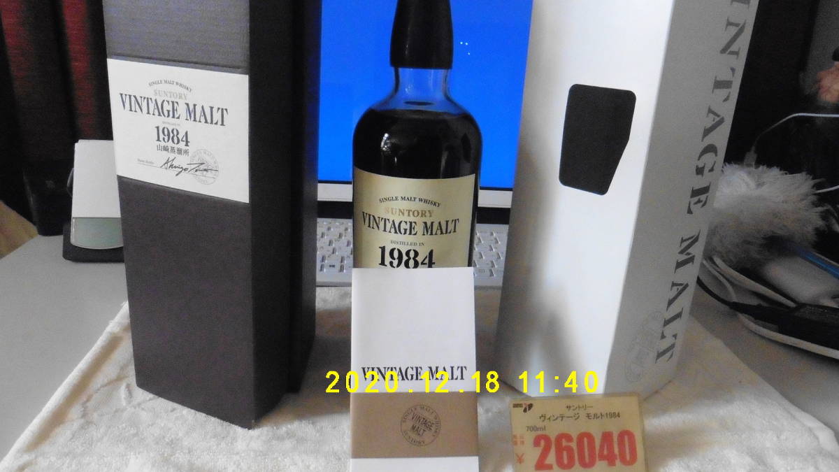 商品名：SUNTORY　，ブランド名：VINTAGE MALT 1984 山崎蒸留所　，型番：SINGLE MALT WHISKY 公式通販 山崎 SUNTORY 山形県上山(かみのやま)市産ぶどうを１００％使用した新 ＦＡＲＭ」新ヴィンテージ （化粧箱付）サントリー