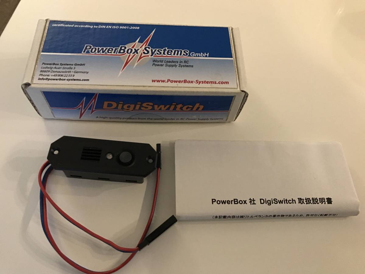 PowerBox製 DigiSwitch(完成品（エンジン）)｜売買されたオークション情報、yahooの商品情報をアーカイブ公開 ...