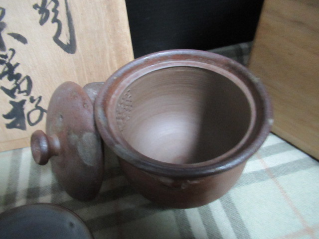 急須 煎茶器揃 備前焼 刑務所作業品(岡山) 湯冷まし 龍山作 篆刻文字刻