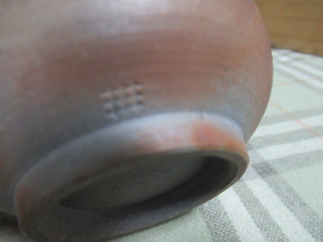 急須 煎茶器揃 備前焼 刑務所作業品(岡山) 湯冷まし 龍山作 篆刻文字刻