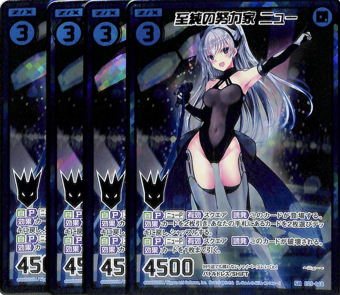 デュエマ全部売り♪ Z/X ゼクス E25 ミラクル!オール ゼクスターズ 至純の努力家 ニュー