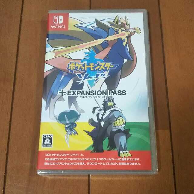 未開封ポケットモンスター ソード + エキスパンションパス [Nintendo