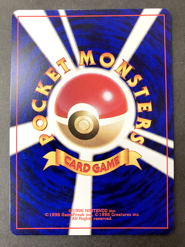 し*ほ様 最安値　ひかるミュウ 旧裏 コロコロ 付録 ポケモンカード 美品 ポケモンカード 旧裏面 ひかるミュウ コロコロコミック プロモ No