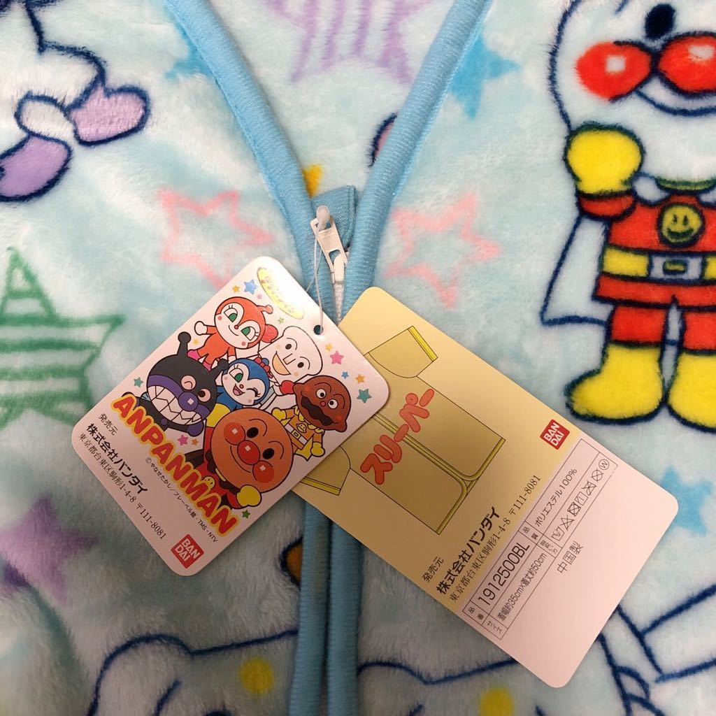 かいまき アンパンマン スリーパー - ベビーパジャマ 