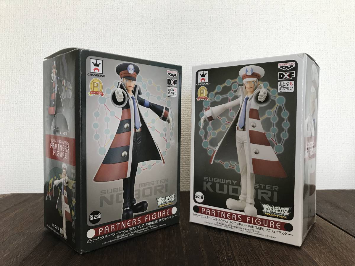 ポケットモンスター ベストウィッシュ Dxfフィギュア パートナーズ O2analises Com Br