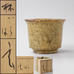 小林東五のYahoo!オークション(旧ヤフオク!)の相場・価格を見る｜Yahoo