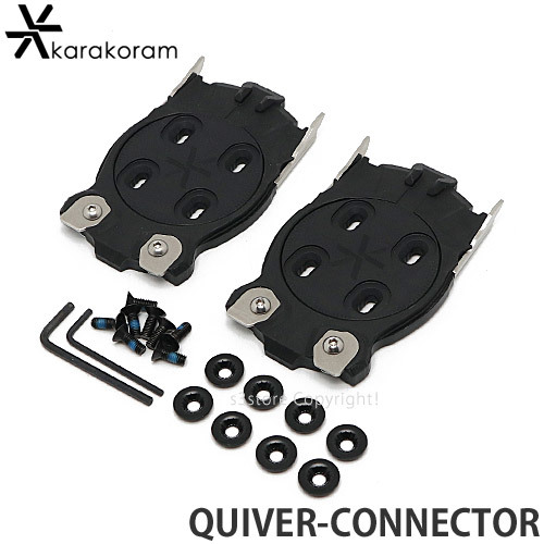 新品 KARAKORAM QUIVER-CONNECTOR カラコラム クイーバ―コネクター 20