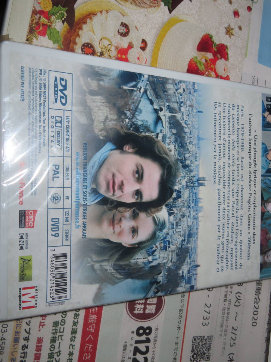 日本未発売 フランス映画 ナターシャ レニエ オリヴィエ グルメ Le Pont Des Arts 海外映画dvd 輸入盤 品 ドラマ 売買されたオークション情報 Yahooの商品情報をアーカイブ公開 オークファン Aucfan Com