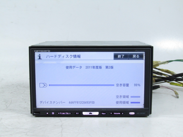 AVIC-HRZ900 HDDナビ カロッツェリア ナビ AVIC 楽ナビ carrozzeria