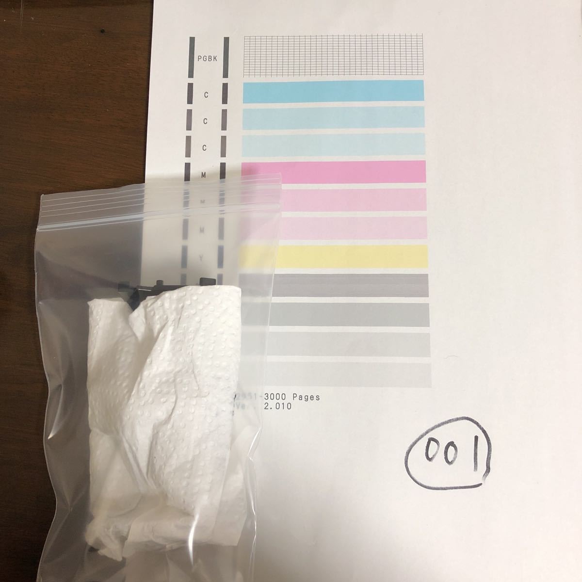 Canon プリントヘッド QY6-0083 対応機種 MG6330 MG6730 MG7130 MG7530