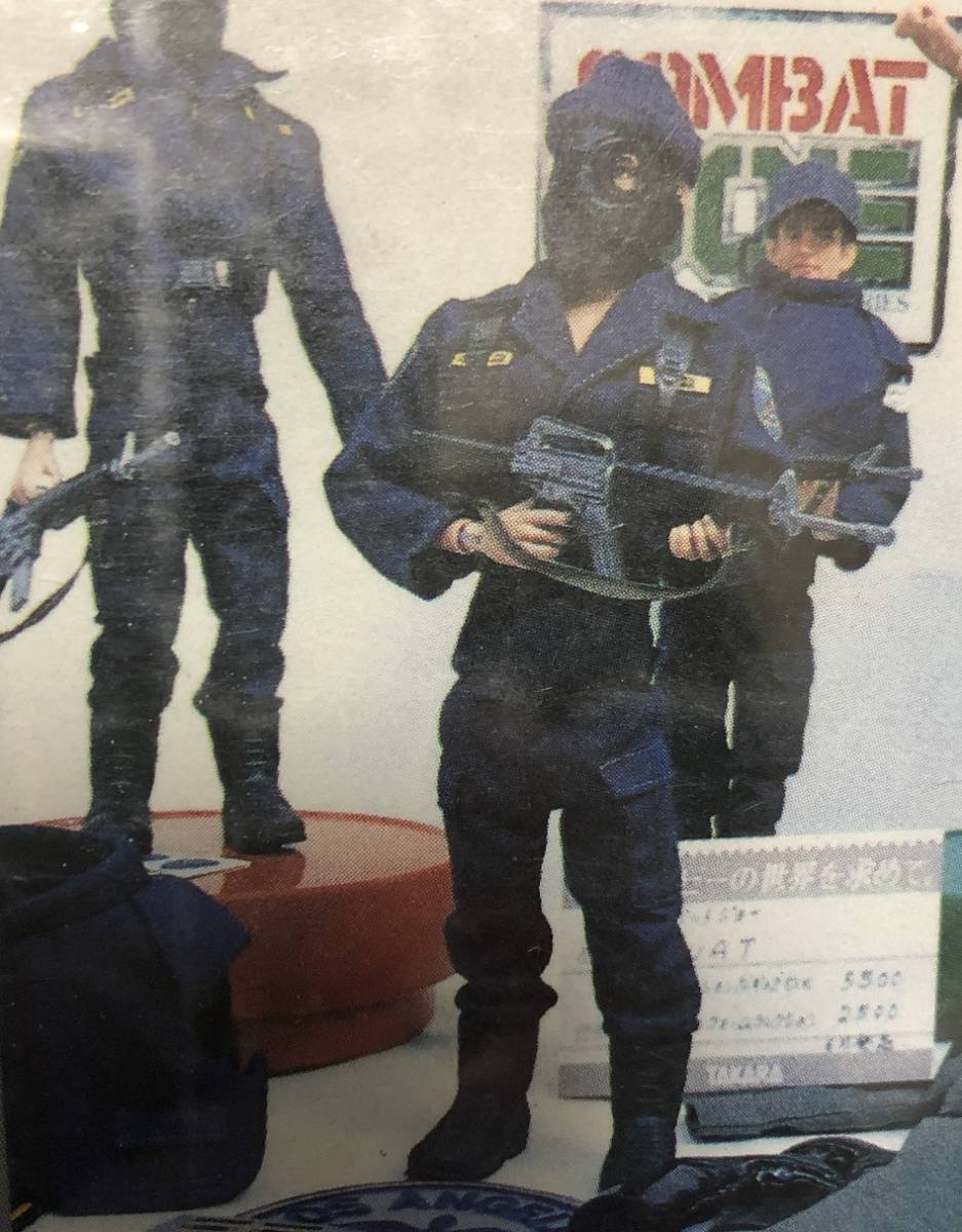 タカラ コンバットジョー スワット No，5 S.W.A.T 1985年 COMBAT JOE
