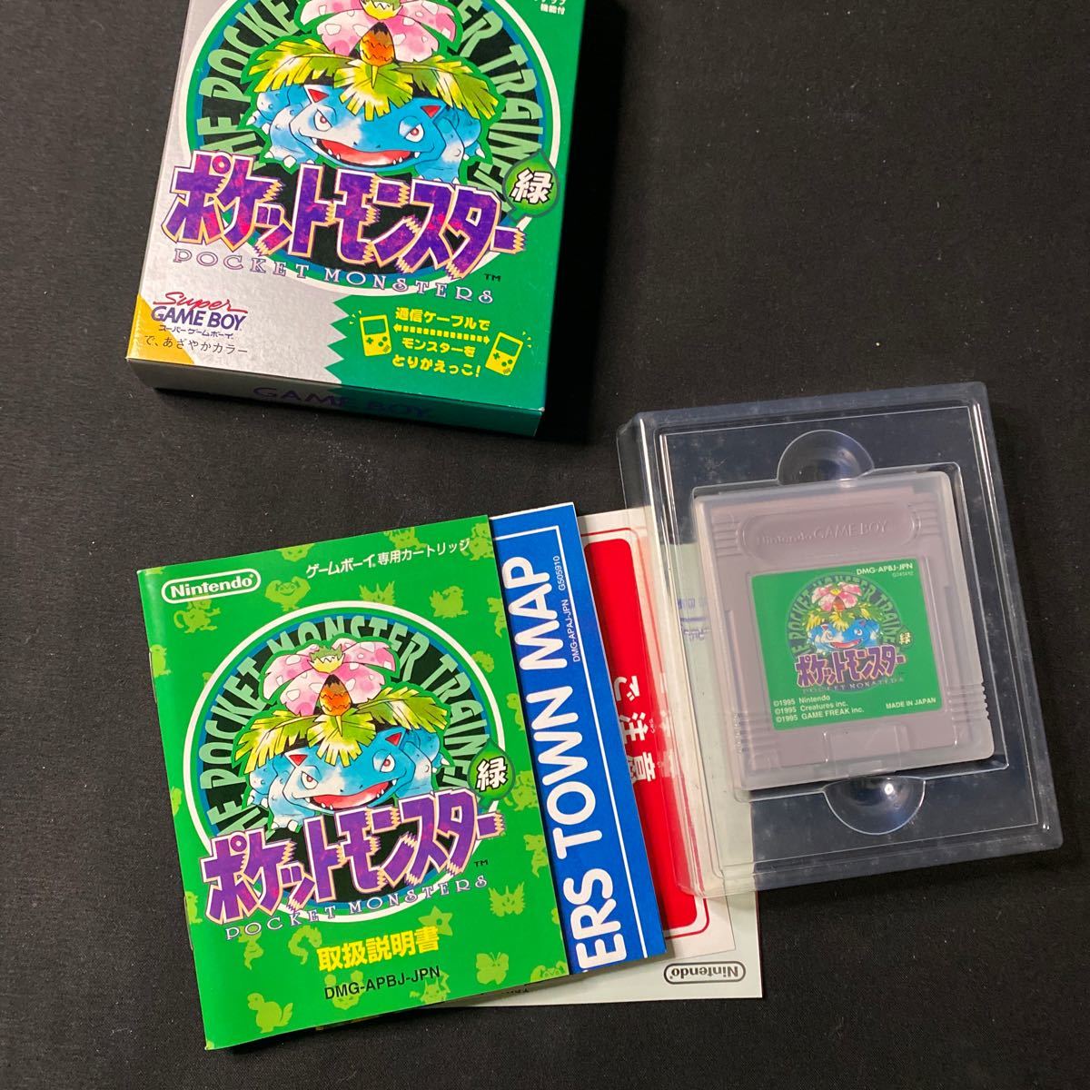 Q08) 新品 未使用 保管品 ゲームボーイカラー ポケットモンスター緑 