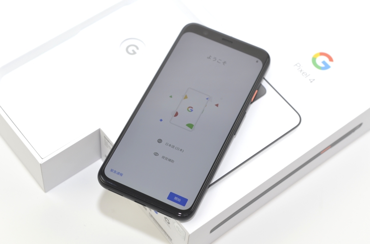 1円スタート！∞ 送料無料 ∞ 美品！SIMフリー Google Pixel4 64GB RAM:6GB 5.7インチ G020N Clearly White ホワイト 転売OK 1244_4