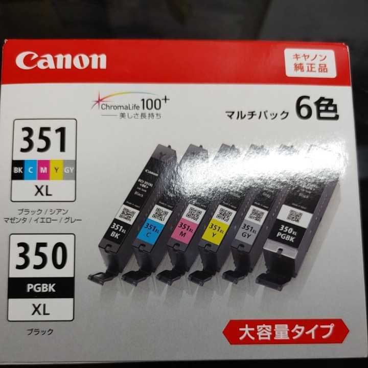 純正品 BCI-351XL+350XL/6MP キヤノン純正インク/6色マルチパック