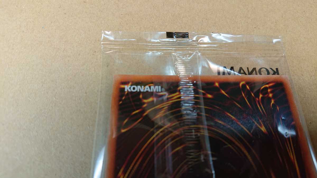 1円スタート 新品未開封 送料無料 ブラック・マジシャン プリズマ 