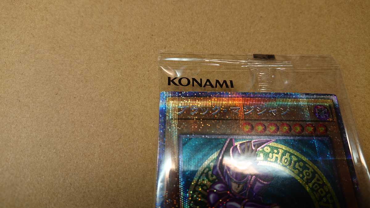 1円スタート 新品未開封 送料無料 ブラック・マジシャン プリズマ 