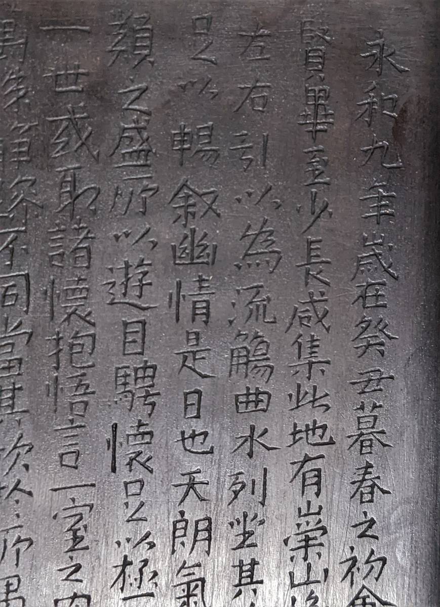 | 新古美術 厳選された美術品を世界遺産「石見銀山」がある島根 玄清堂 わたしの硯と墨の戯れ｜まんぼう - 約1970ｇ 伝統画材ラボ「PIGMENT」｜Lulu's Cabinet 澄泥硯 蝦頭紅 蘭亭序 書道具 石硯 重量 硯