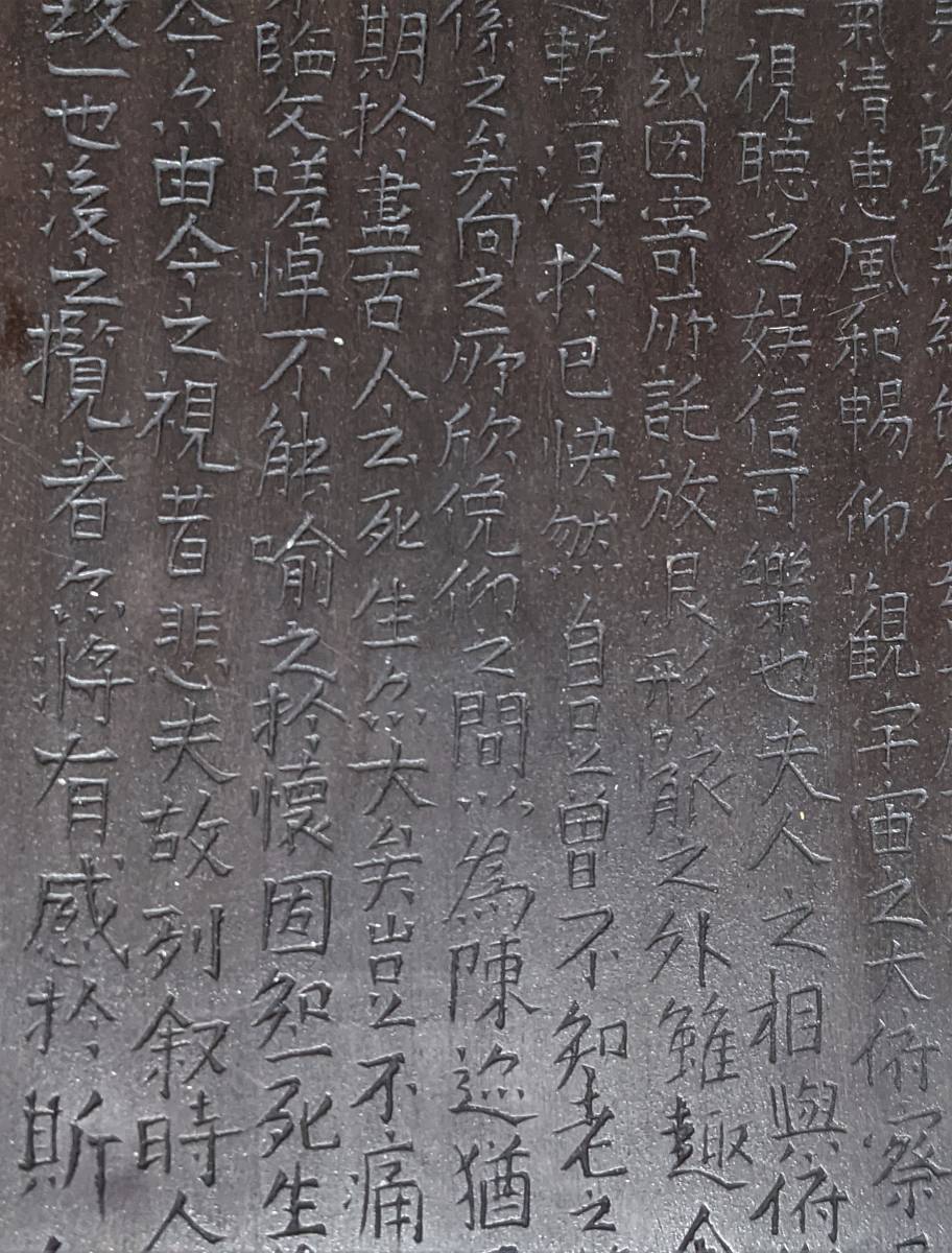 | 新古美術 厳選された美術品を世界遺産「石見銀山」がある島根 玄清堂 わたしの硯と墨の戯れ｜まんぼう - 約1970ｇ 伝統画材ラボ「PIGMENT」｜Lulu's Cabinet 澄泥硯 蝦頭紅 蘭亭序 書道具 石硯 重量 硯